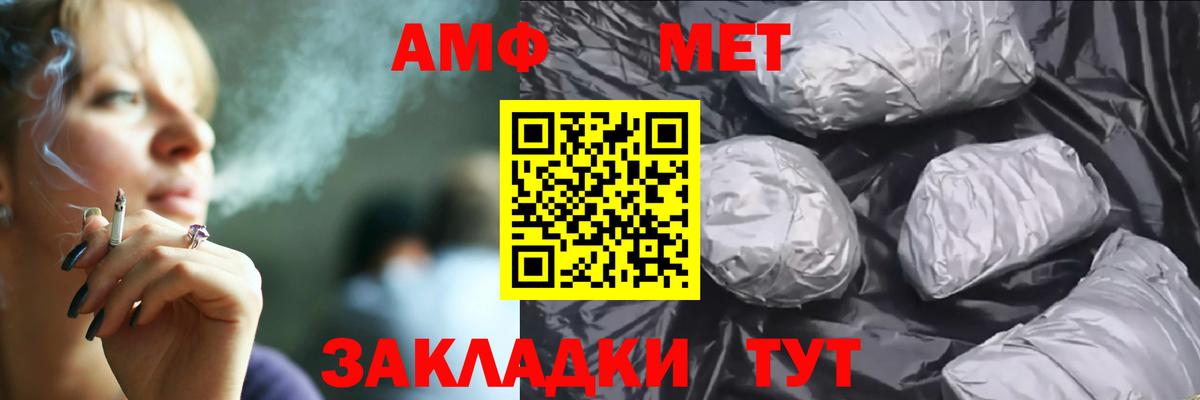 АМФ  АМФ Premium  Вход с VPN  АМФ  Славгород 