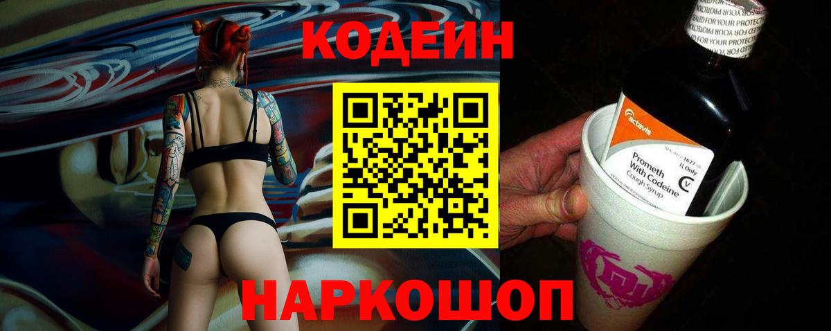 Славгород  LSD-25  Меф МЯУ МЯУ кристаллы  Alpha-PVP СОЛЬ кристаллы  Вход с VPN  Каннабис  ГАШ 