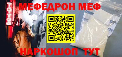 а пвп мука Бузулук