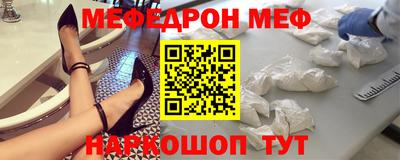 мяу мяу мука Бугуруслан