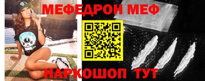 мяу мяу мука Бугуруслан