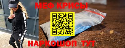 а пвп мука Бузулук