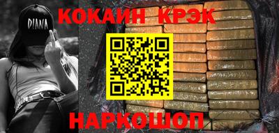 ешки Можайск