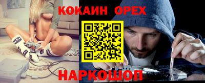 а пвп мука Бузулук