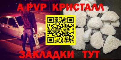 а пвп мука Бузулук