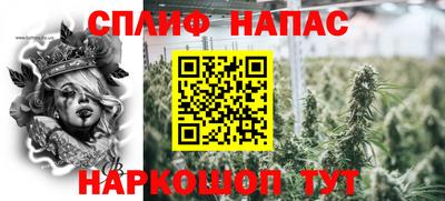 мяу мяу мука Бугуруслан