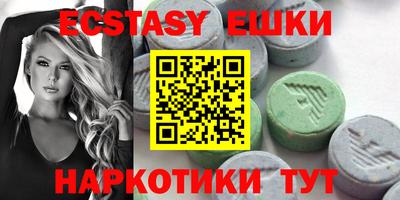 мяу мяу мука Бугуруслан