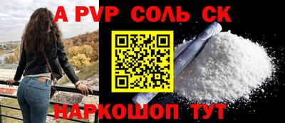 МДПВ Будённовск