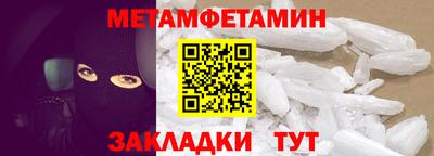 а пвп мука Бузулук