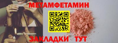 а пвп мука Бузулук