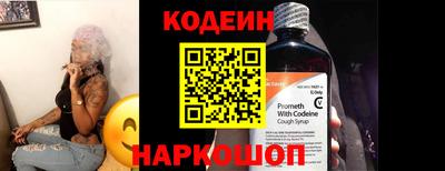 мяу мяу мука Бугуруслан