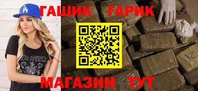 мяу мяу мука Бугуруслан