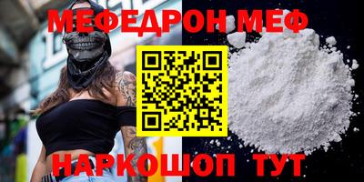 а пвп мука Бузулук
