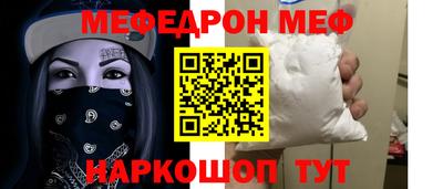 мяу мяу мука Бугуруслан