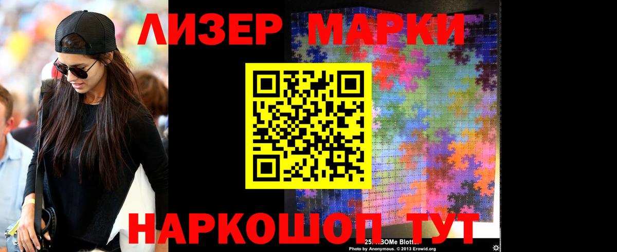 ЛСД экстази кислота  Вход с VPN  Славгород 