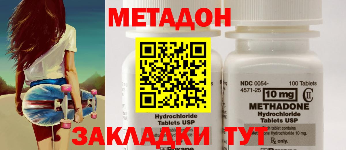 Псилоцибиновые грибы Славгород