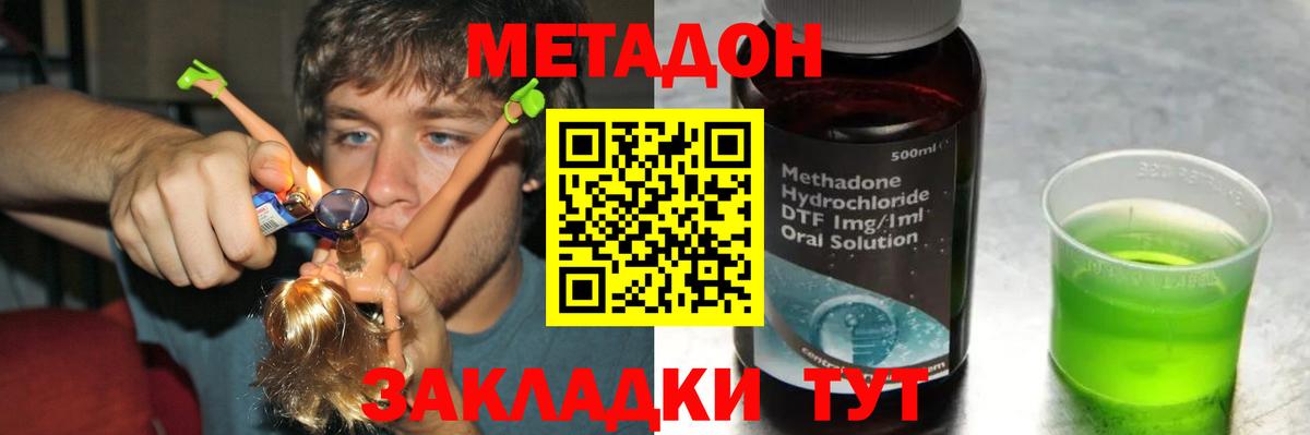 Славгород  blacksprut ТОР  Вход с VPN  МЕТАДОН VHQ  нарко площадка официальный сайт  Метадон мёд 