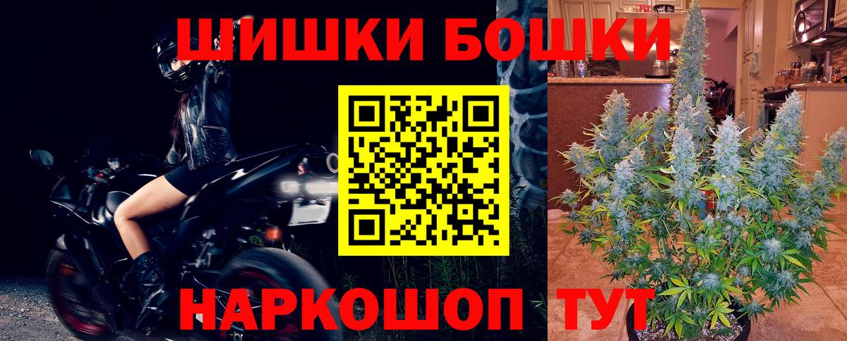 Каннабис MAZAR  Бошки Шишки гибрид  Бошки марихуана тримм  Вход с VPN  Славгород  Канабис марихуана 